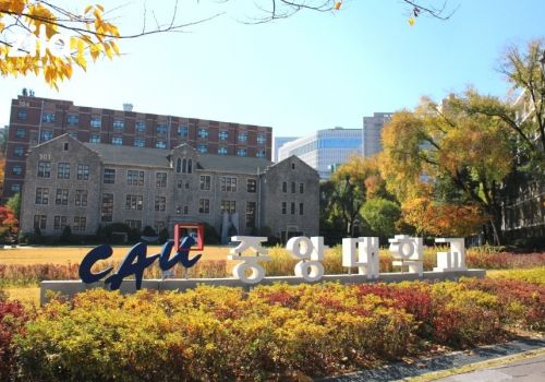 Trường Đại học Chung Ang Hàn Quốc – 중앙대학교