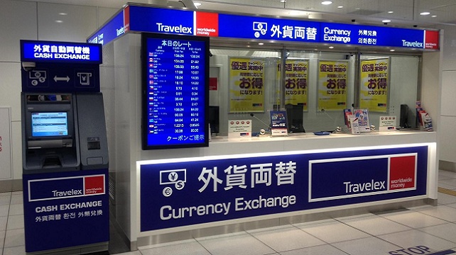 17-doi-yen-nhat-o-dau