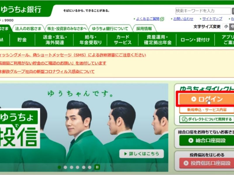 dang-ky-internet-banking-yucho-1