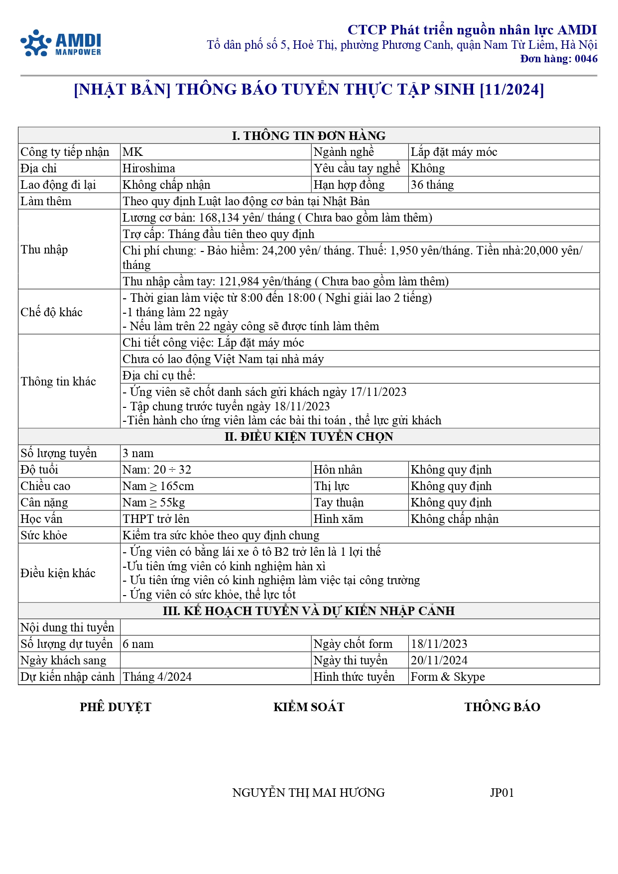 TB tuyển Masuda Kogyo 0046_page-0001