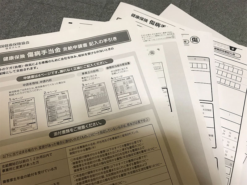 tro-cap-nghi-om-o-nhat-4