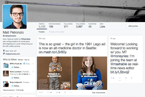 twitter_test_profile-min